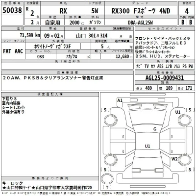 Lexus RX300