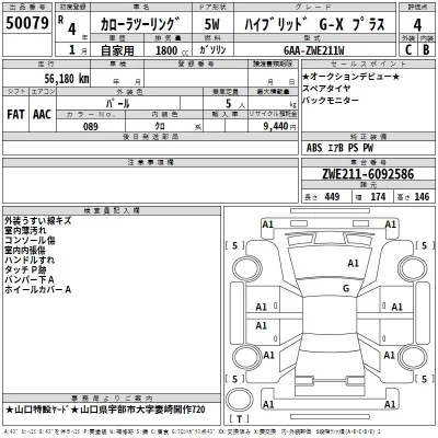 Toyota Corolla Touring Sports