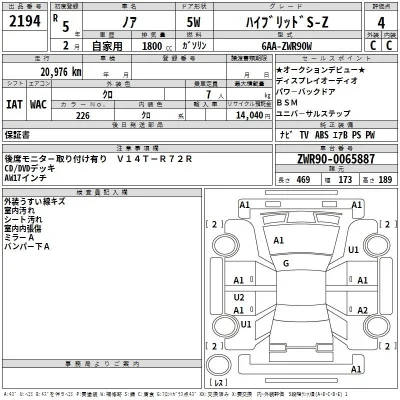 Toyota Noah