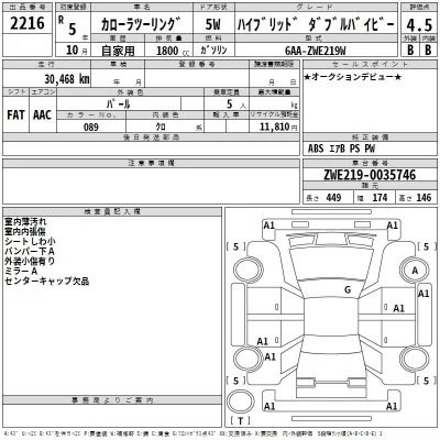 Toyota Corolla Touring Sports