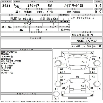 Toyota Esquire