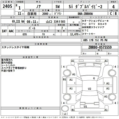 Toyota Noah