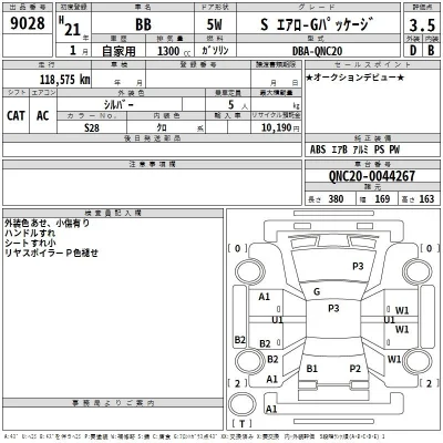 Toyota bB