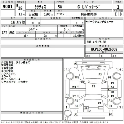 Toyota Ractis
