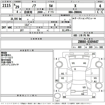Toyota Noah