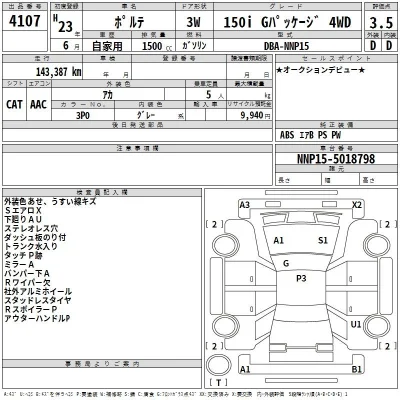 Toyota Porte