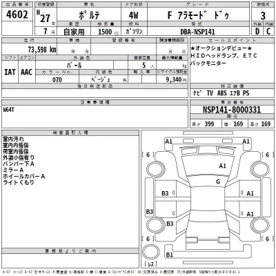 Toyota Porte