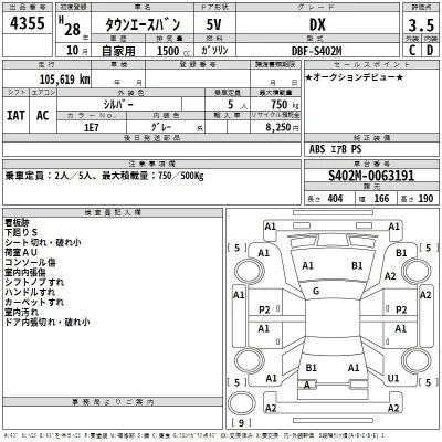 Toyota TownAce