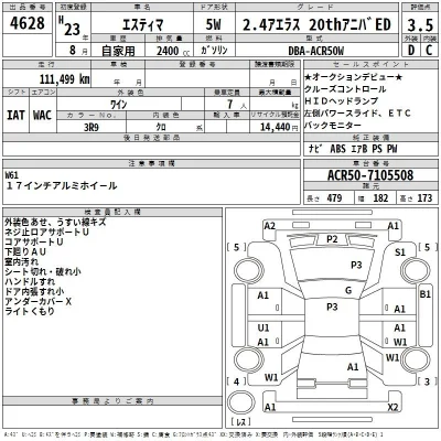 Toyota Estima