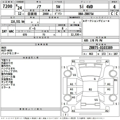 Toyota Noah
