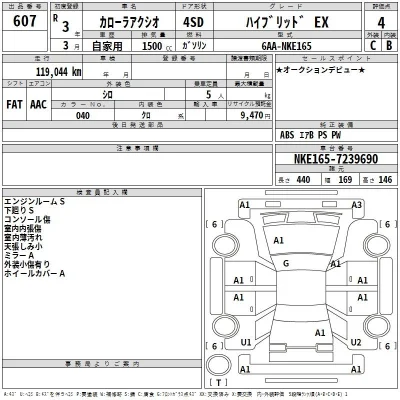 Toyota Corolla Axio