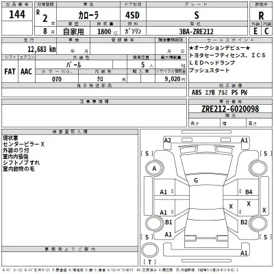 catalog-car-3