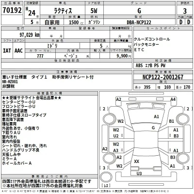 Toyota Ractis