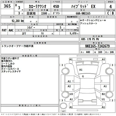 Toyota Corolla Axio