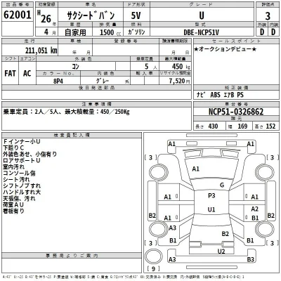 Toyota Succeed