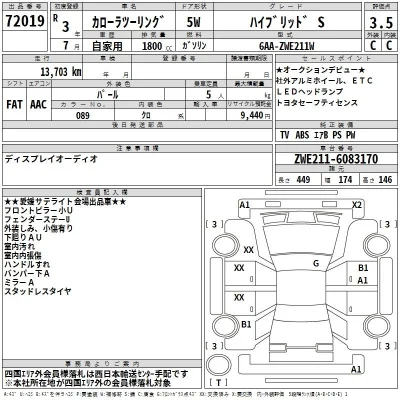Toyota Corolla Touring Sports