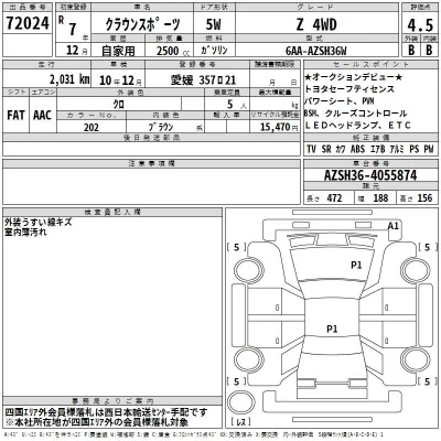 Toyota Crown Sport