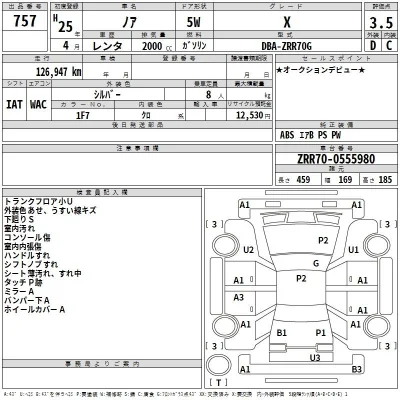 Toyota Noah