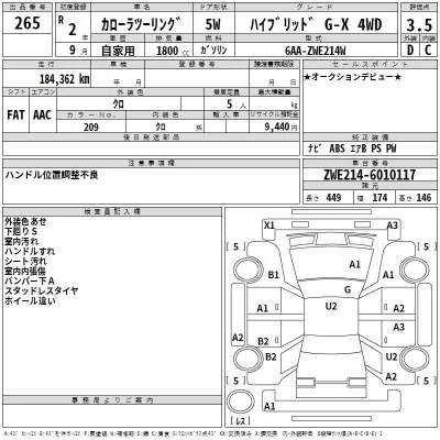 Toyota Corolla Touring Sports