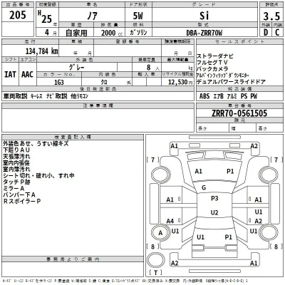 Toyota Noah