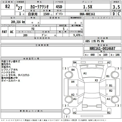Toyota Corolla Axio
