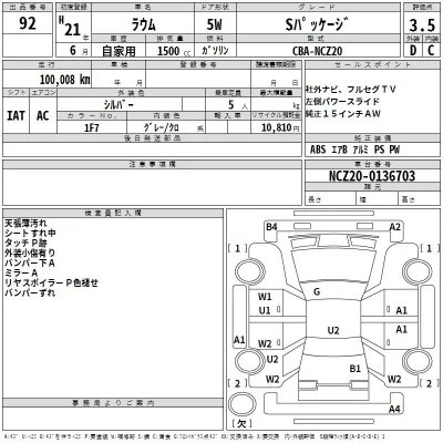 Toyota Raum