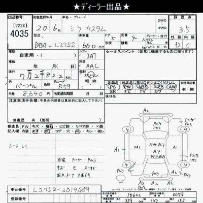 Daihatsu MIRA