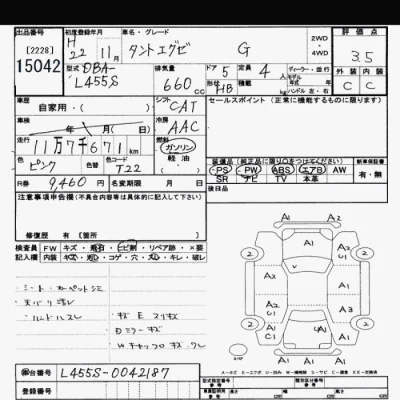Daihatsu TANTO EXE