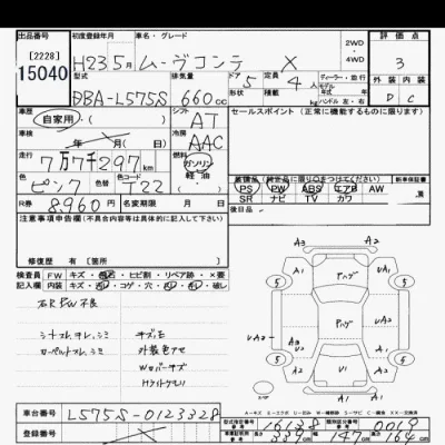 Daihatsu MOVE CONTE
