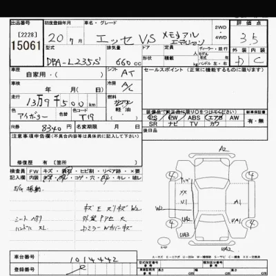 Daihatsu Esse