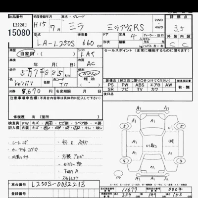 Daihatsu MIRA