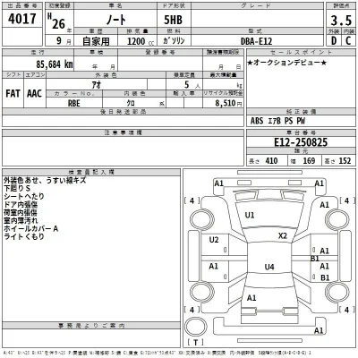 Nissan NOTE