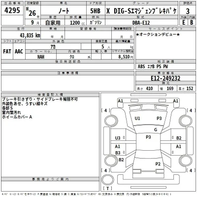 Nissan NOTE