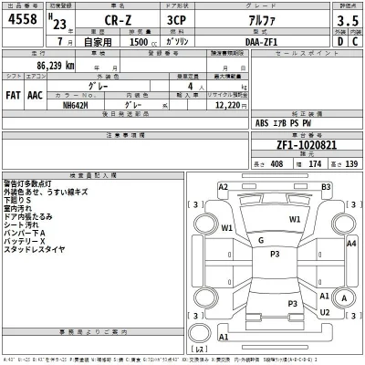 catalog-car-3