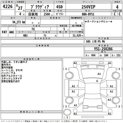 Mitsubishi PROUDIA