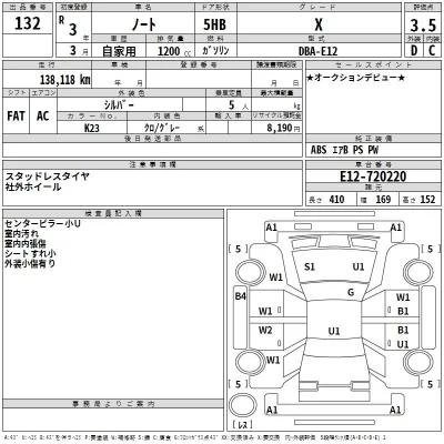 Nissan NOTE