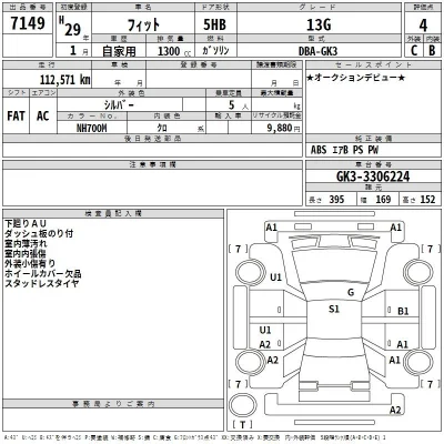 Honda FIT