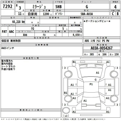 Mitsubishi MIRAGE