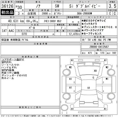 Toyota Noah