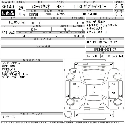 Toyota Corolla Axio