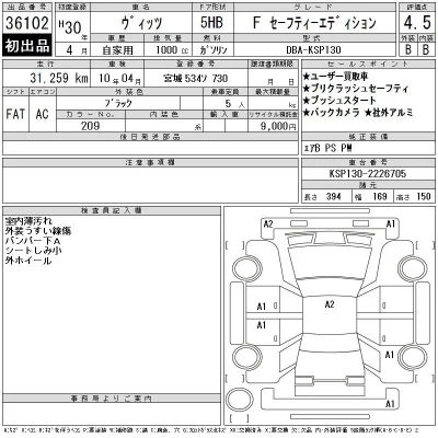 Toyota Vitz