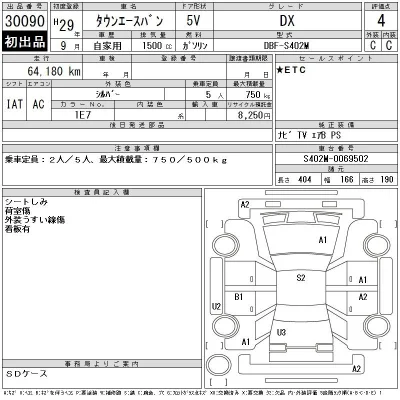 Toyota TownAce