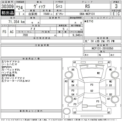 Toyota Vitz