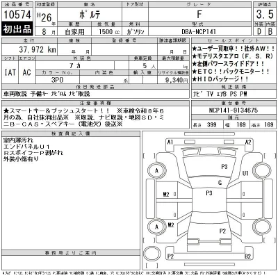 Toyota Porte