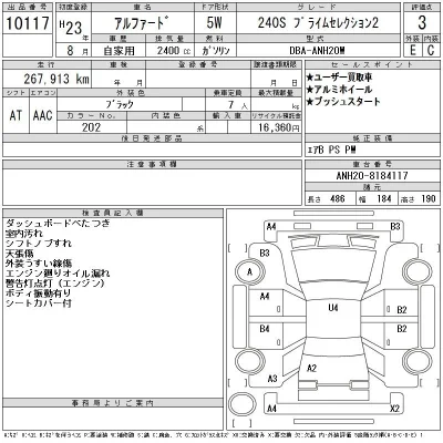 catalog-car-3