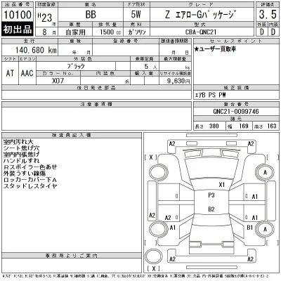Toyota bB