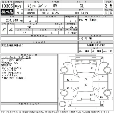 Toyota TownAce