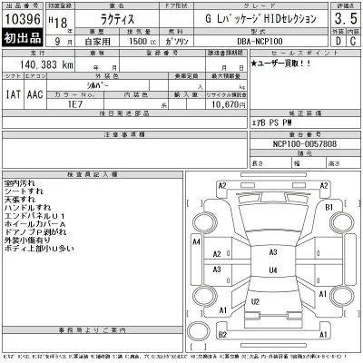 Toyota Ractis