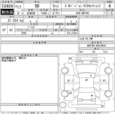 Toyota bB