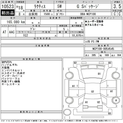 Toyota Ractis